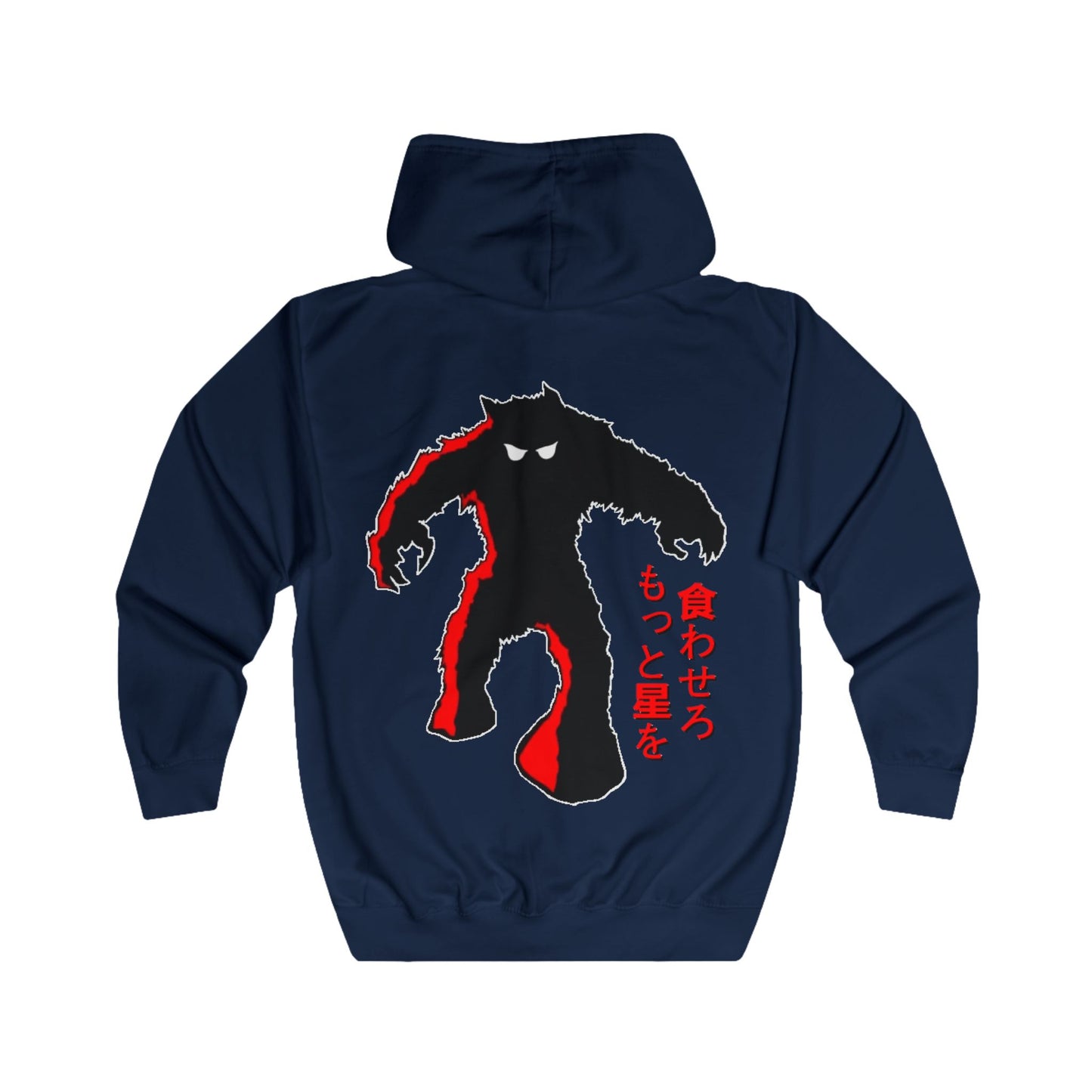 Space Monster Loose Fit Zip Hoodie