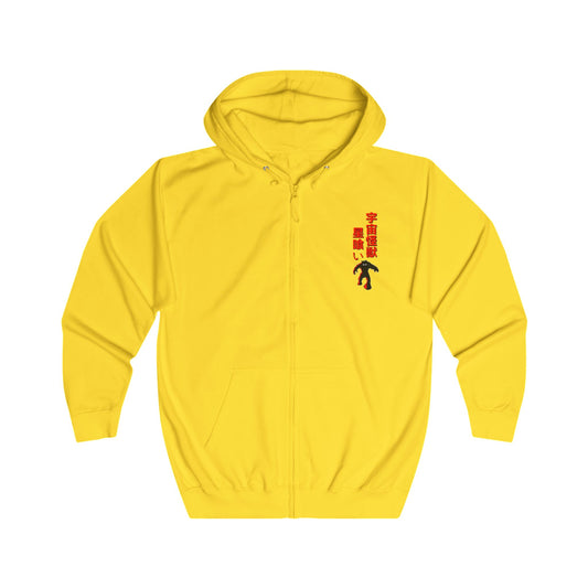 Space Monster Loose Fit Zip Hoodie