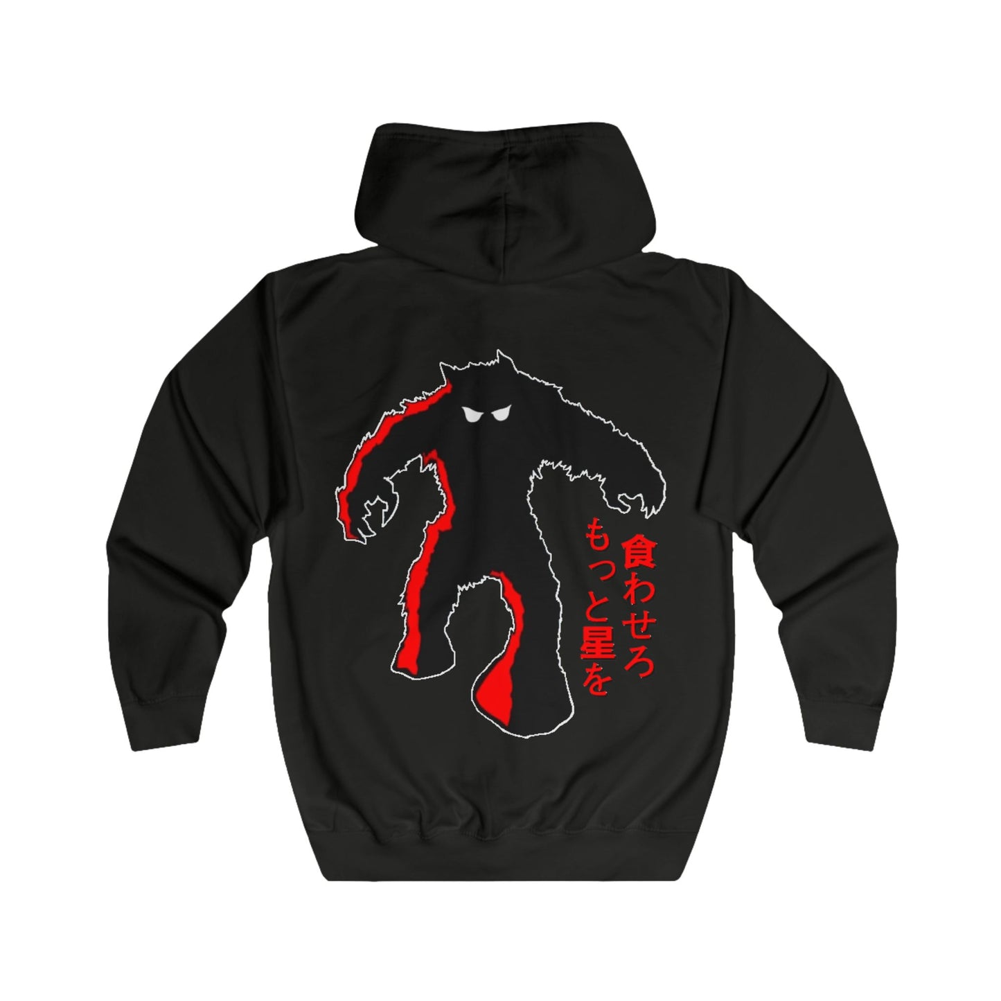 Space Monster Loose Fit Zip Hoodie